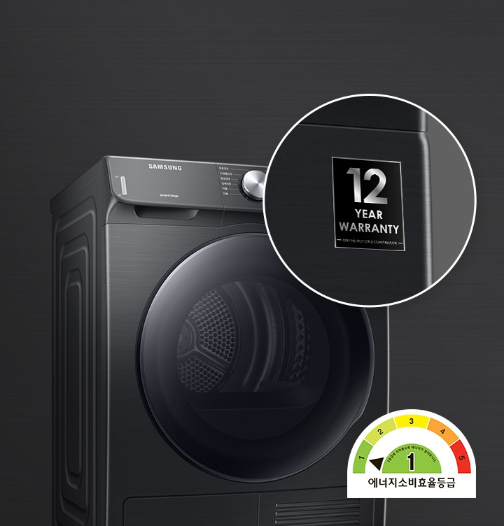 건조기 정면컷과 12년 무상보증 라벨, 에너지소비효율 1등급 라벨을 보여주고 있습니다.