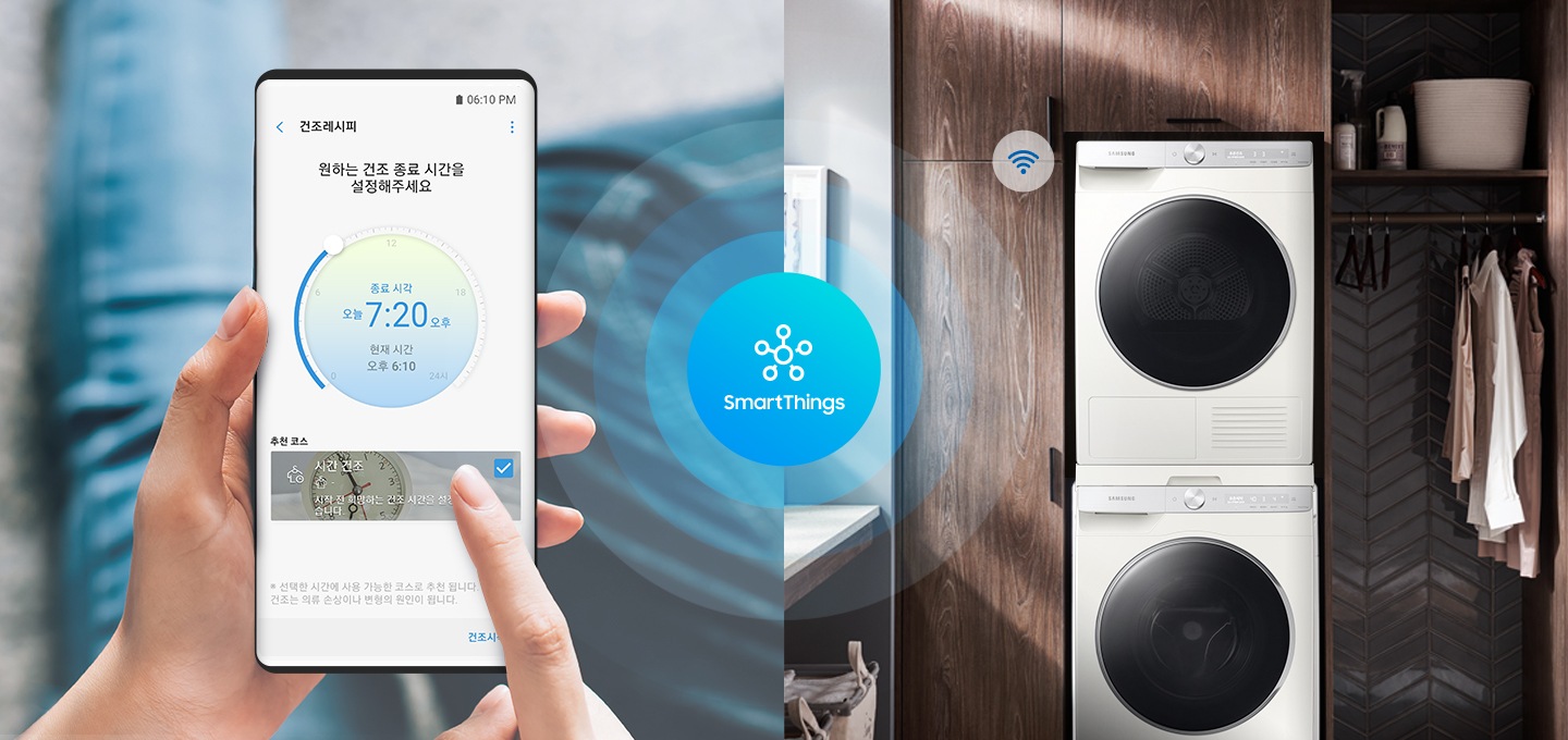 좌측에는 디바이스가, 우측에는 삼성 그랑데 AI 세탁기와 건조기가 직렬설치 되어있습니다. 