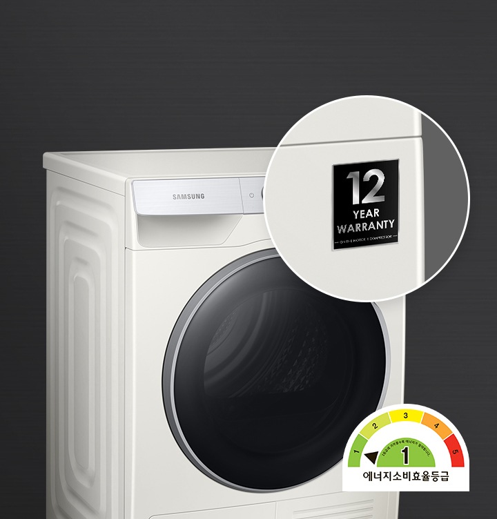 건조기 제품이 보여집니다. 12년 무상보증 라벨과 에너지소비효율등급 1등급 라벨이 보입니다.