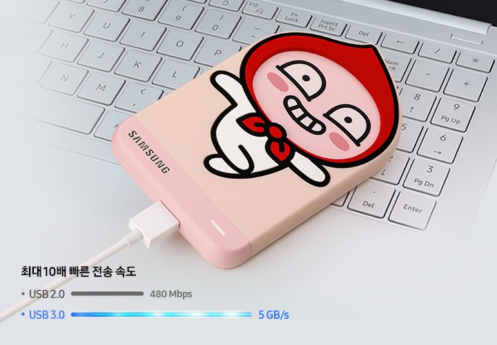충전중인 어피치 외장 HDD가 노트북 키패드 위에 놓여있습니다. 하단에는 최대 10배 빠른 전송 속도 USB 2.0 480 Mbps, USB 3.0 5 GB/s 가 대비되어 그래프로 보여지고 있습니다.