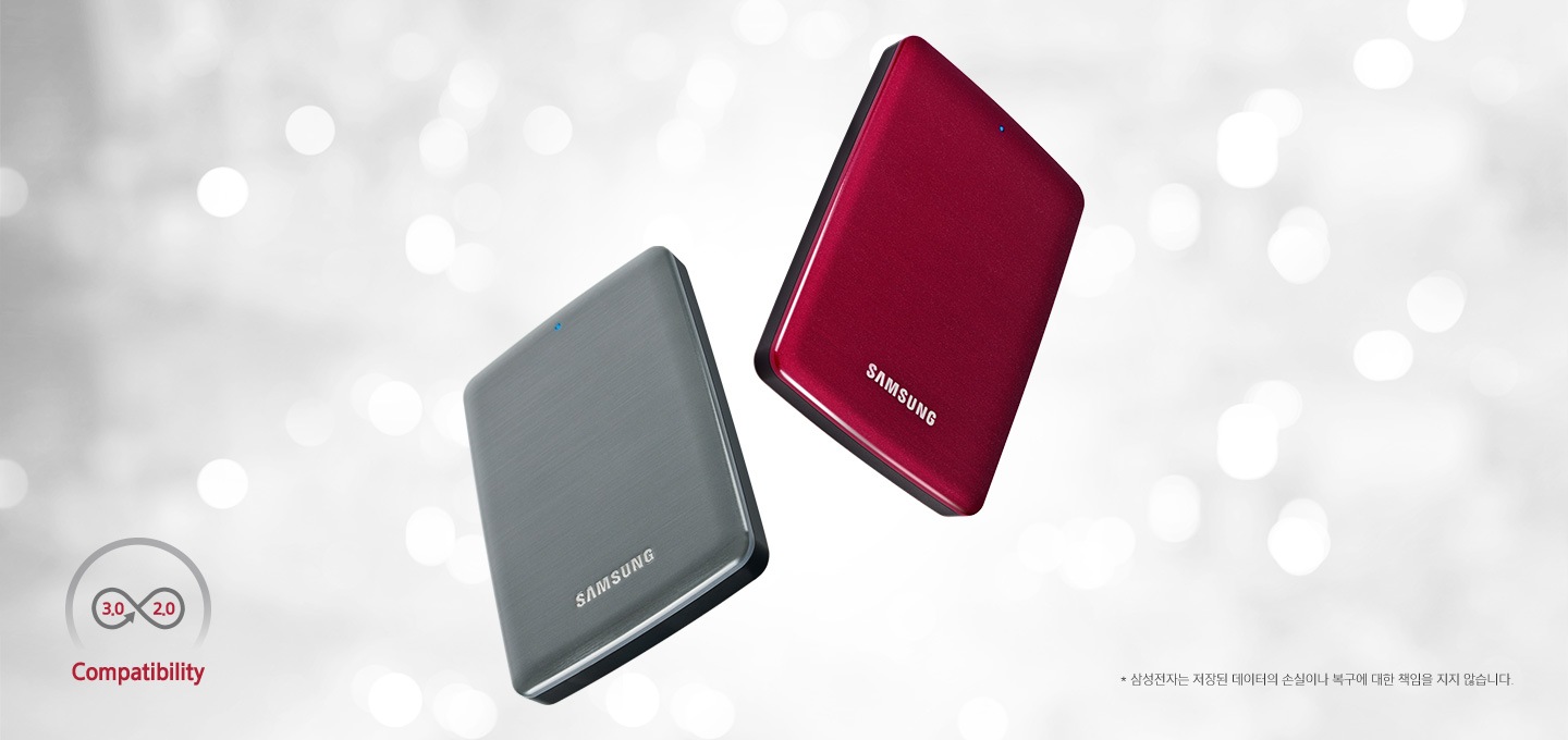 반짝이는 배경을 뒤로 버건디 컬러와 시크그레이 컬러의 외장 HDD를 함께 보여주고 있습니다.(compatibility  아이콘) * 삼성전자는 저장된 데이터의 손실이나 복구에 대한 책임을 지지 않습니다.