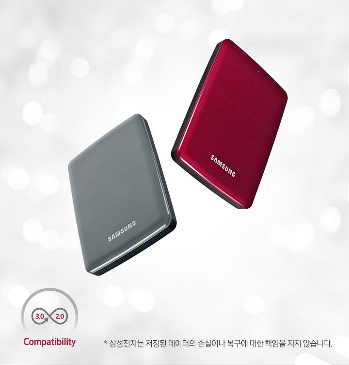 반짝이는 배경을 뒤로 버건디 컬러와 시크그레이 컬러의 외장 HDD를 함께 보여주고 있습니다.(compatibility  아이콘) * 삼성전자는 저장된 데이터의 손실이나 복구에 대한 책임을 지지 않습니다.