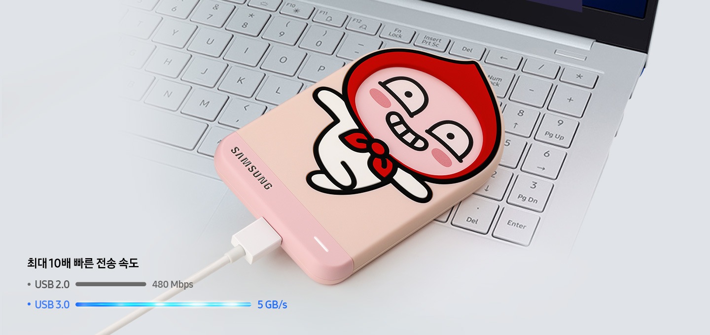 충전중인 어피치 외장 HDD가 노트북 키패드 위에 놓여있습니다. 하단에는 최대 10배 빠른 전송 속도 USB 2.0 480 Mbps, USB 3.0 5 GB/s 가 대비되어 그래프로 보여지고 있습니다.