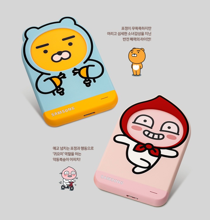 왼쪽에는 표정이 무뚝뚝하지만 여리고 섬세한 소녀감성을 지닌 반전 매력의 라이언! 문구와 라이언 외장 HDD가 있고, 오른쪽에는 애교 넘치는 표정과 행동으로 '귀요미' 역할을 하는 악동복숭아 어피치! 문구와 어피치 외장 HDD가 있습니다.