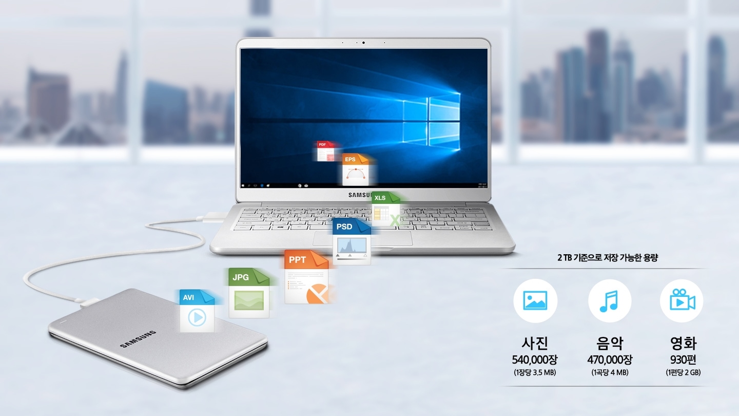 테이블 위에 노트북에 연결되어있는 외장 HDD SLIM이  놓여있습니다. 2TB 기준으로 저장 가능한 콘텐츠 용량과 수량을 보여주고 있습니다. 사진은 1장당 3.5MB 기준 약 540,000장 저장이 가능하며, 음악은 1곡당 4MB 기준 약 470,000곡 저장이 가능하며, 영화는 1편당 2GB 기준 약 930편이 저장이 가능하다는 것을 보여주고 있습니다.