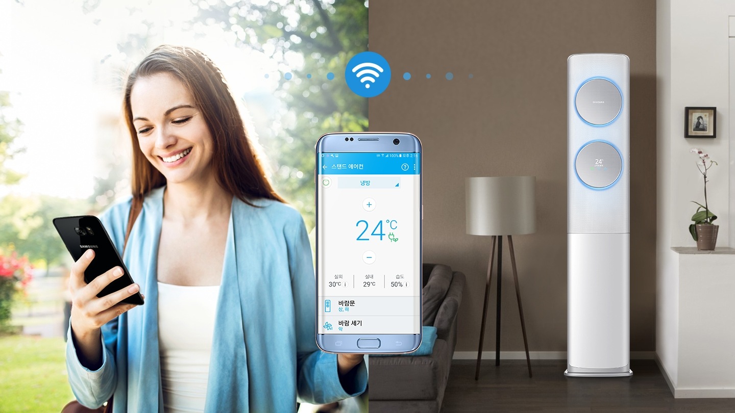 공원에서 스마트폰으로 스마트 홈 기능을 사용하여 집에 있는 에어컨을 컨트롤 하는 모습을 보여주고 있습니다.