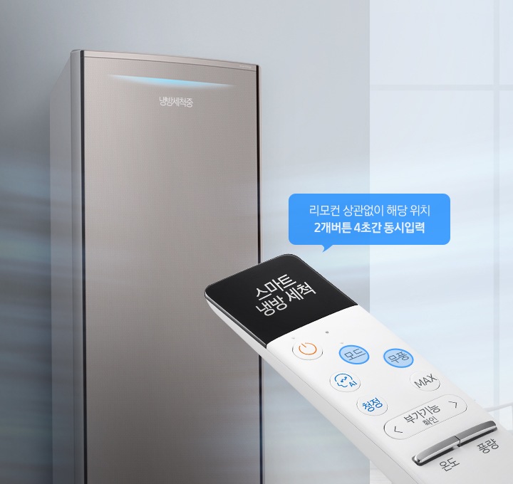 10 YEAR WARAANTY 이미지와, 10년 무상 보증 디지털 인버터 컴프레서. 디지털 인버터 컴프레서를 10년간 무상 보증해 드립니다. 오래도록 안심하고 사용하세요. 문구가 보입니다.