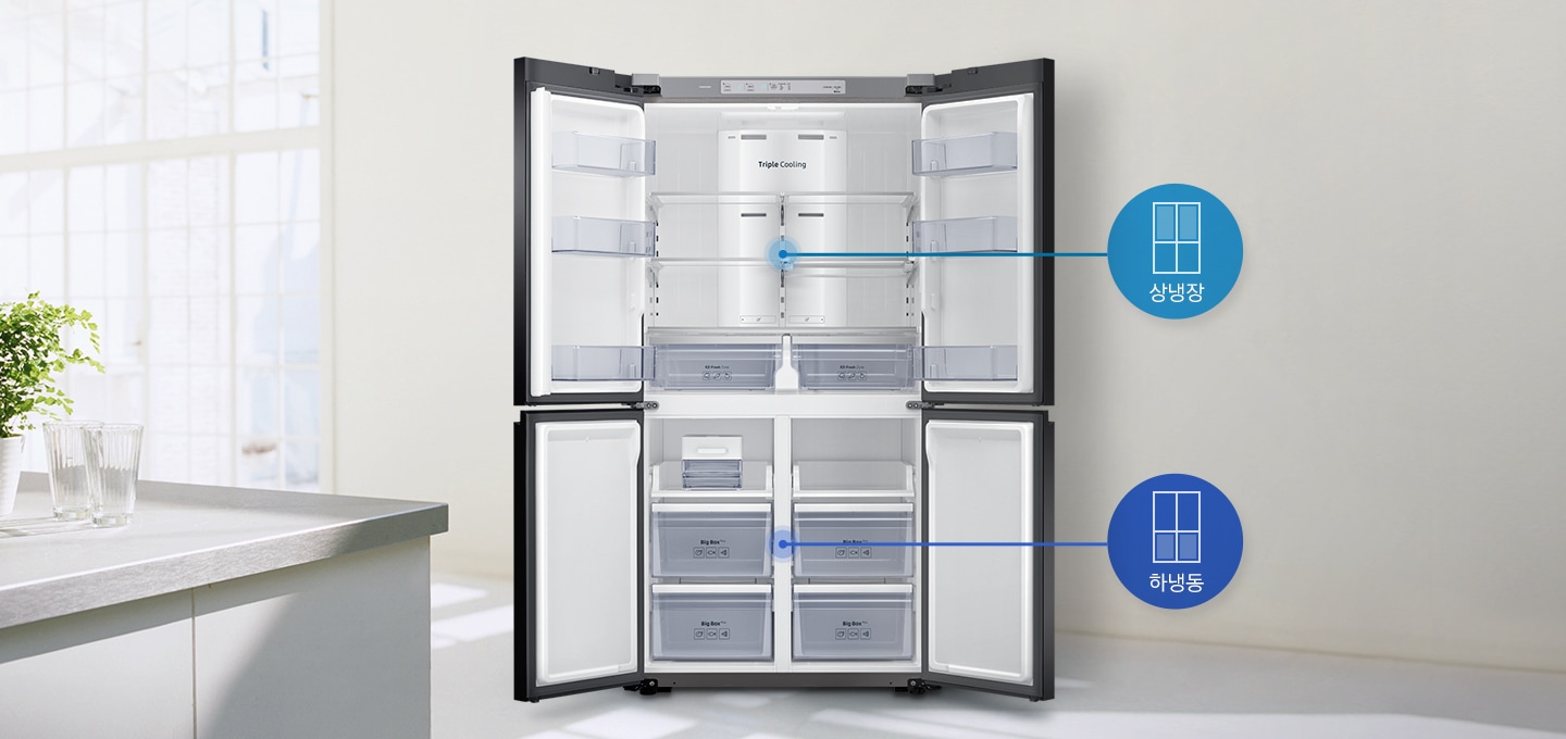 	상하칸 도어가 열린 제품이 보여지고, 상칸과 하칸에 각각 상냉장, 하냉동을 나타내는 아이콘과 텍스트가 보여집니다.