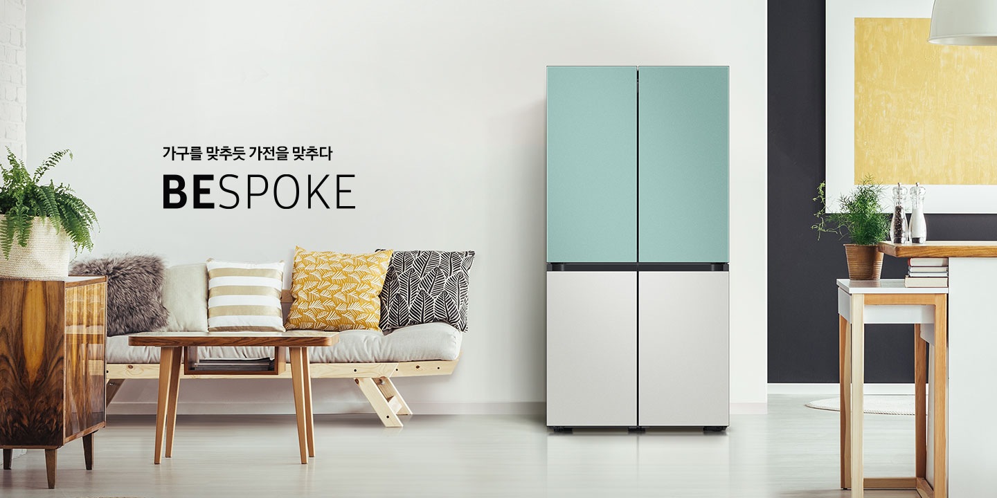 가전을 나답게 BESPOKE 코타 민트 + 코타 화이트 인테리어 이미지 입니다.