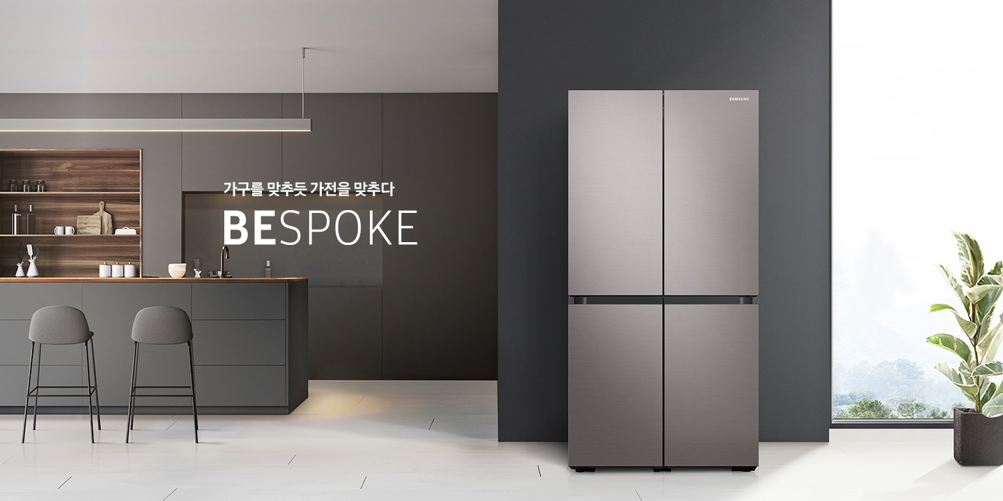 BESPOKE 인테리어 컷입니다.