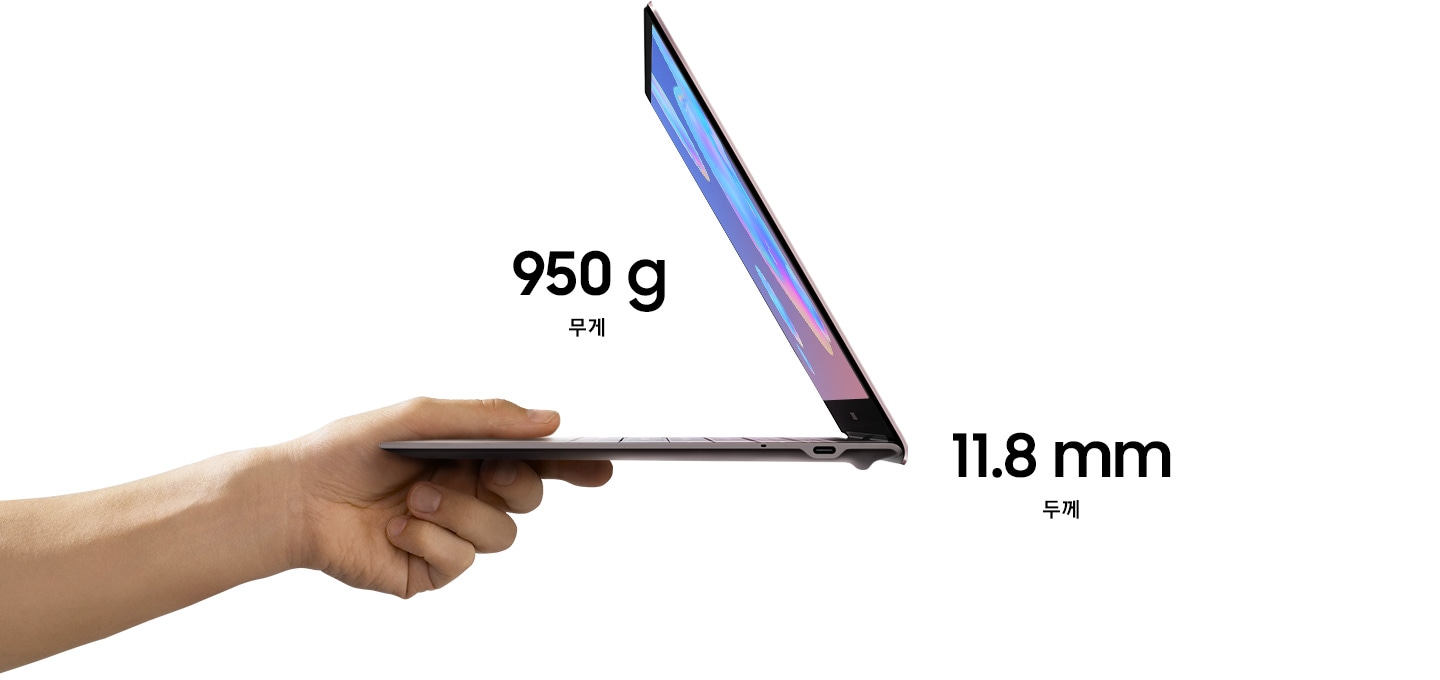 한손으로 노트북을 들어 950 g 무게와 11.8 mm 두께를 보여주는 이미지입니다.