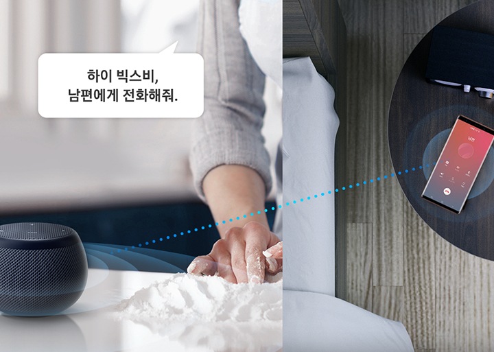 음식 중 갤럭시 홈 미니에게 남편에게 전화를 해달라는 발화문과 실제 모바일 단말에서 남편에게 전화가 가는 이미지 입니다