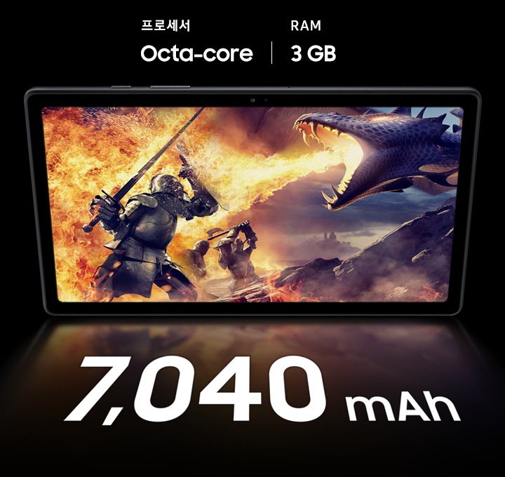 프로세서 Octa-core, RAM 3 GB 문구와 함께 게임 장면이 보입니다. 하단에는 7,040 mAH 배터리 용량이 표기되어있습니다.