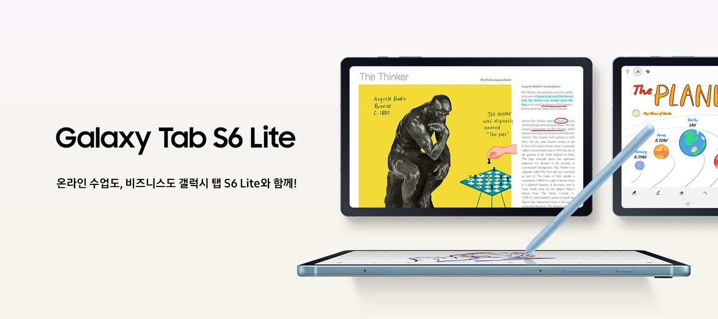 Galaxy Tab S6 Lite 텍스트가 좌측에 나와있고 우측엔 갤럭시 탭 S6 제품이 놓여져 있습니다.