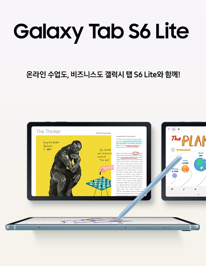 Galaxy Tab S6 Lite 텍스트가 좌측에 나와있고 우측엔 갤럭시 탭 S6 제품이 놓여져 있습니다.