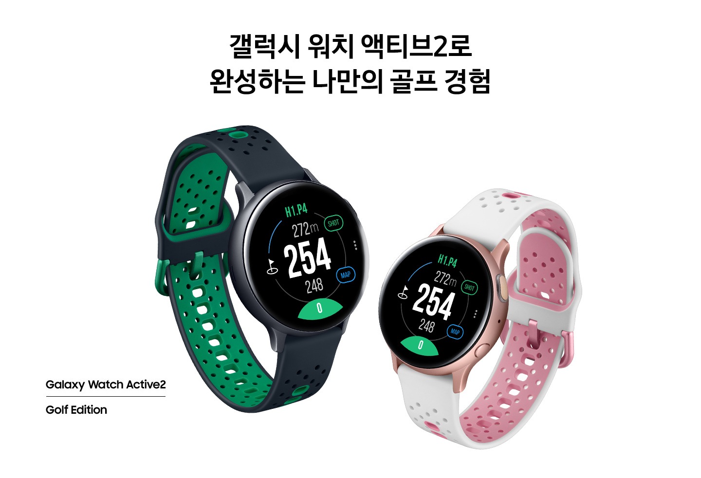 갤럭시 워치 액티브2 골프 에디션 44 mm (블루투스) SMR820NZKGK01 galaxywatchactive2