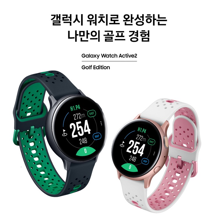 갤럭시 워치 액티브2 골프 에디션 40 mm (블루투스) SMR830NZDGK01 galaxywatchactive2