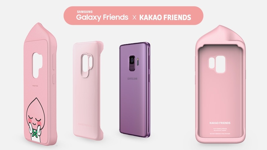 갤럭시 S9과 어피치 스페셜 패키지의 외관 이미지가 보여지고 있습니다.