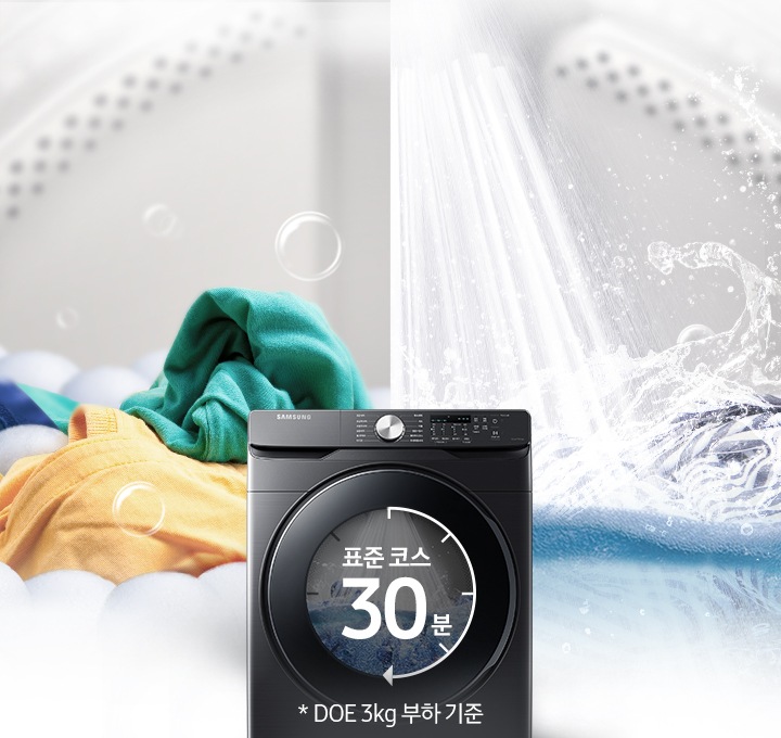 좌측은 보송보송하게 마른 빨래를, 우측은 물줄기에 깨끗하게 세탁되고 있는 모습을 보여주고있습니다.