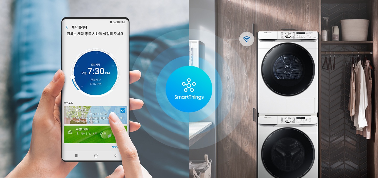 좌측엔 세탁 플래너 앱이 켜져 있는 디바이스, 우측엔 삼성 세탁기+건조기가 결합된 모델을 보여주고 있습니다.