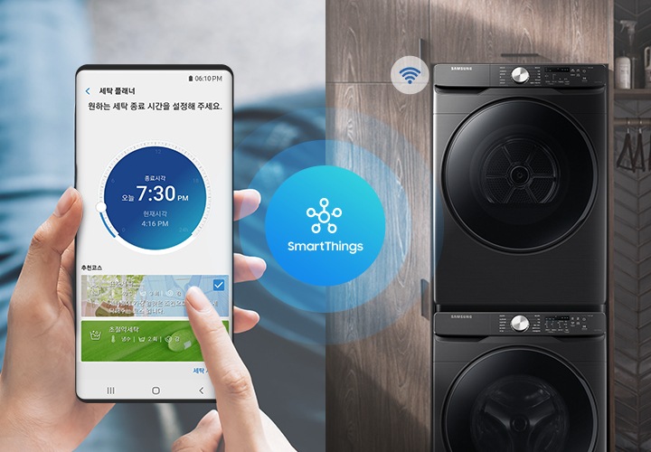 떨어진 장소에서 스마트폰을 통해 세탁기를 컨트롤 하는 모습입니다.