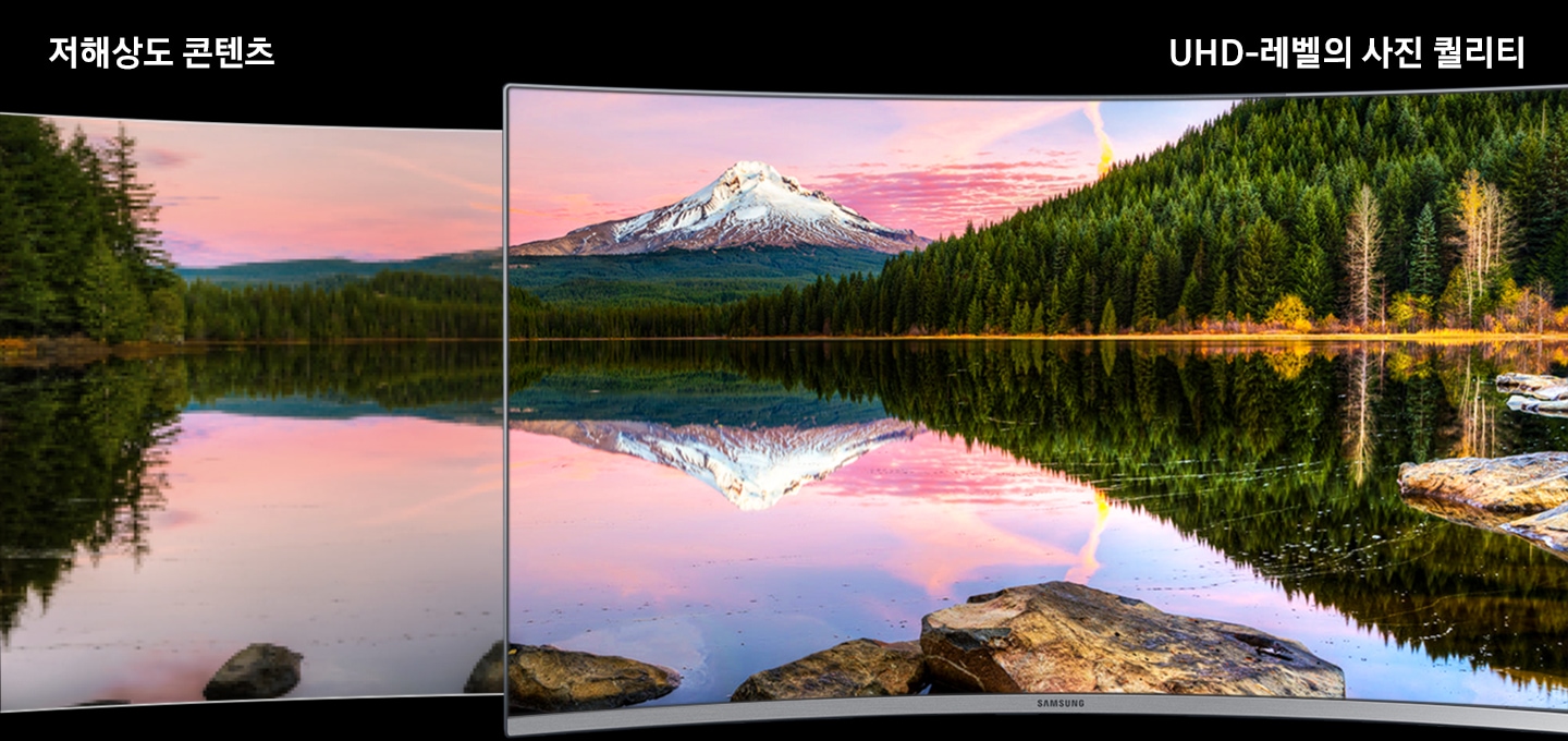 왼쪽에 저해상도 콘텐츠의 모니터 화면이 보이고 오른쪽에는 UHD 레벨의 사진 퀄리티가  적용된 높은 해상도의 이미지가 보입니다.