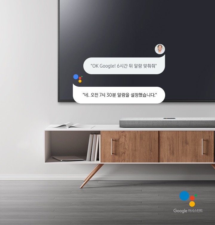 사용자가 구글 어시스턴트를 통해 알람을 사용하고 있는 이미지입니다.