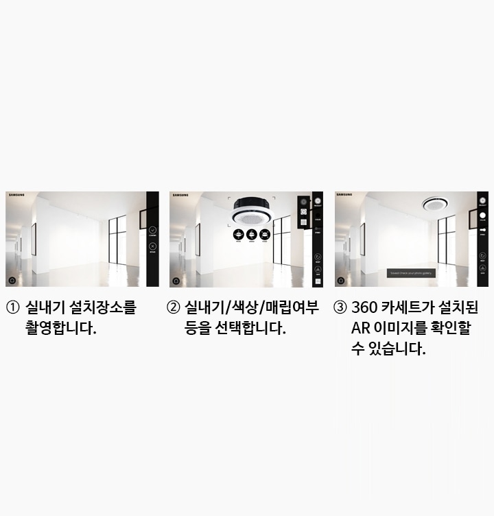 모바일 앱 사용 방법