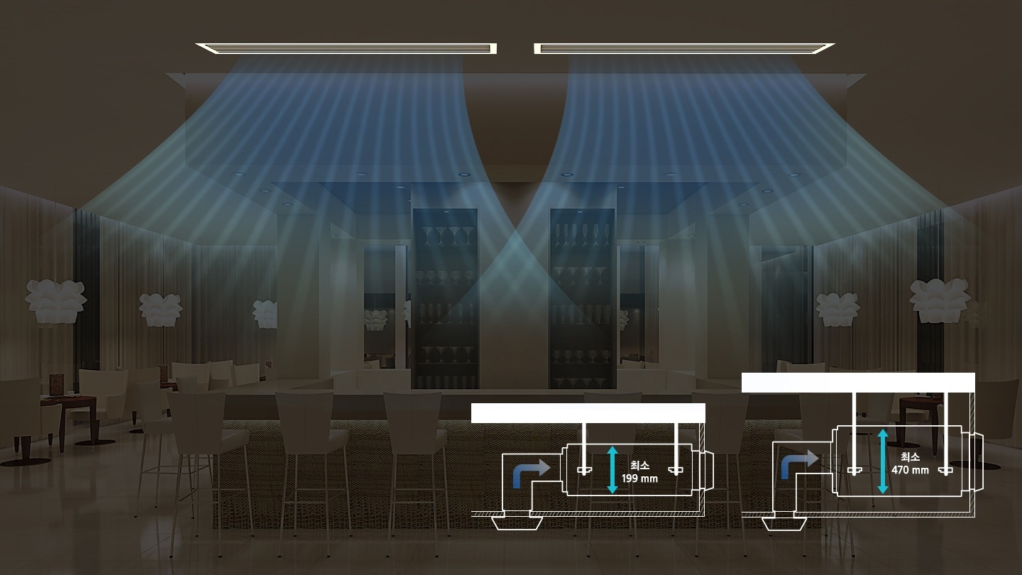 베이지톤의 모던한 바형태의 레스토랑의 모습입니다. 원형테이블과 테이블 체어들이 배치되어 있고, 이미지의 중앙에는 라운지 바가 있으며, 바 테이틀에는 바체어가 있습니다. 공간 이미지는 전체 불투명 블랙으로 흐리게 보이게 처리되어 있으며, 공간 중앙 천장에 설치된 천장형 실내기_덕트형고정압(HSP)만 선명하게 보여집니다. 또한 천장형 실내기_덕트형고정압(HSP)에서 블루톤의 냉기가 뿜어져 나오고 있습니다. 이미지 우측 하단에는 천장 공간 2개 유형에 따라 최소 199 mm의 저정압과 최소 470 mm의 고정압 실내기가 설치되어 있는 측면 설계 일러스트가 있습니다.
