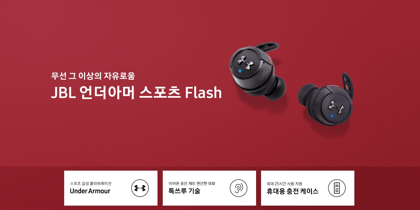 제품이 놓여져 있고 3가지 특징을 설명하고 있습니다.