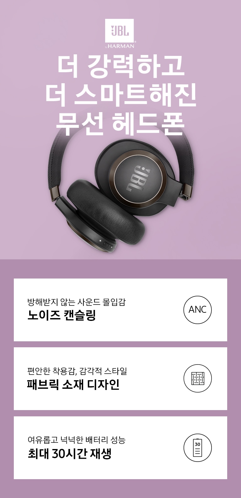 jbllive650btncblk