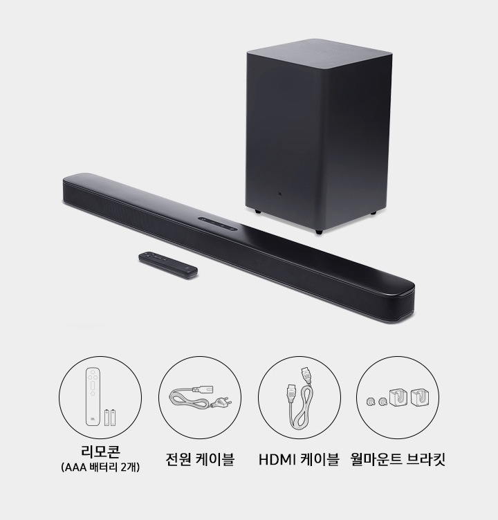 Jbl store 21 soundbar