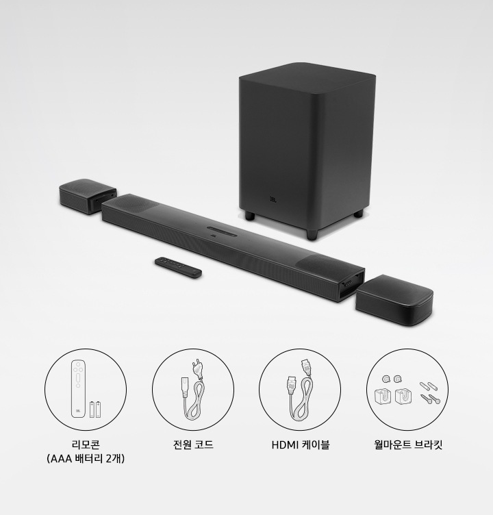 JBL Bar 9.1에 대한 구성품 설명 이미지 입니다. 리모콘 AAA 배터리 2개 아이콘과, 전원코드, HDMI 케이블, 월마운트 브라킷 아이콘이 있습니다.