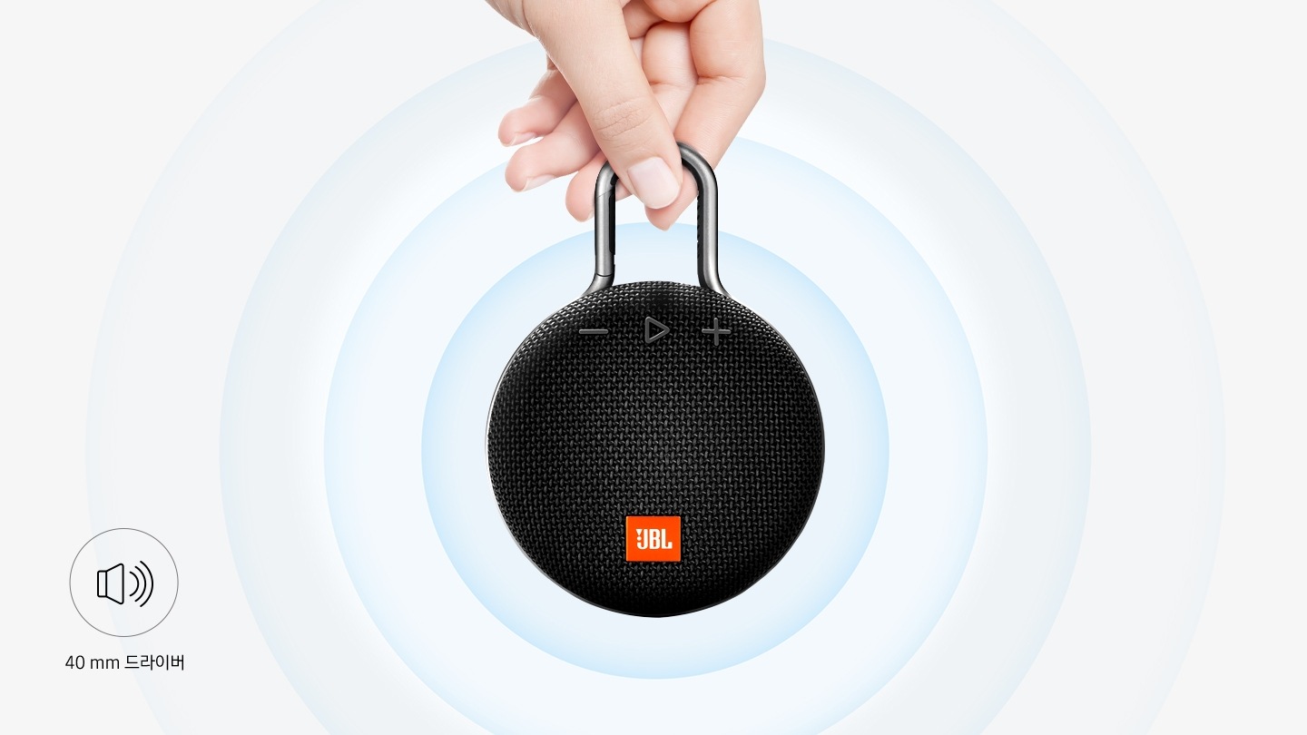 Jbl를 손에 들어 있으며, 왼쪽 하단에 40 mm 드라이버 아이콘이 있습니다.