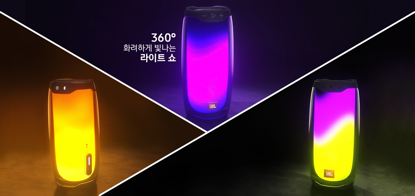 어두운 배경에 제품이 불빛을 뿜어내는 모습