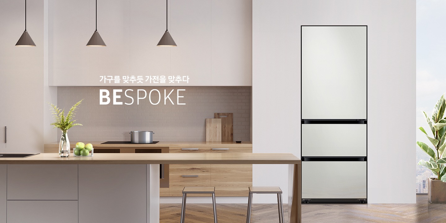 가구를 맞추듯 가전을 맞추다 BESPOKE 코타화이트 인테리어 이미지 입니다. 