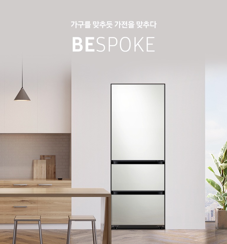 BESPOKE 김치플러스 3도어 키친핏 313 L Glam White | RQ33R742235 | Samsung 대한민국
