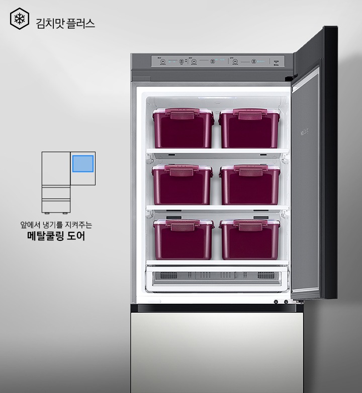 일반김치, 저염김치를 나타내는 아이콘과 텍스트가 보여지고 아래 김치 이미지가 있습니다.