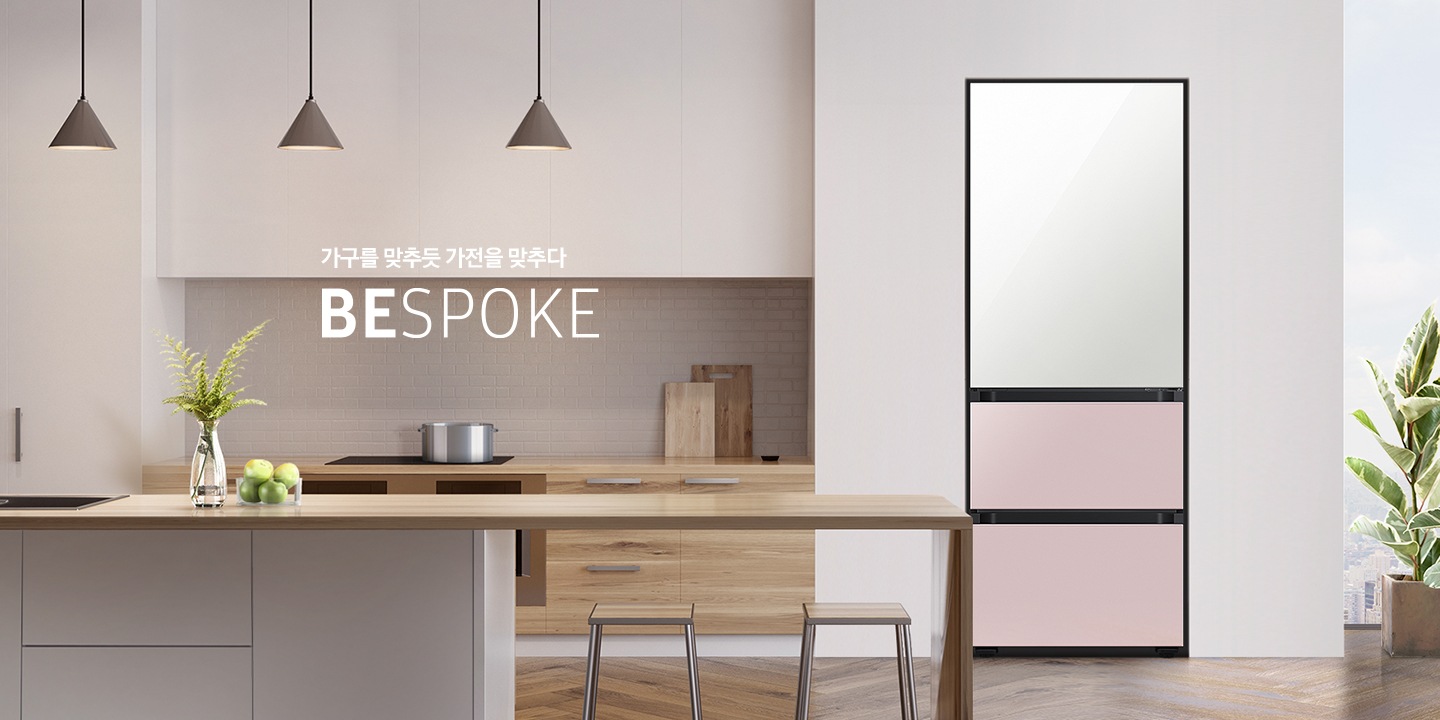 가구를 맞추듯 가전을 맞추다 BESPOKE 글램 화이트 + 글램 핑크 인테리어 이미지입니다.