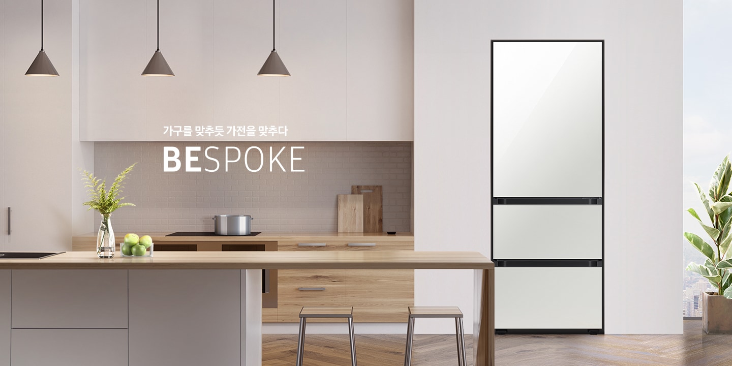 가구를 맞추듯 가전을 맞추다 BESPOKE 글램 화이트 인테리어 이미지 입니다.