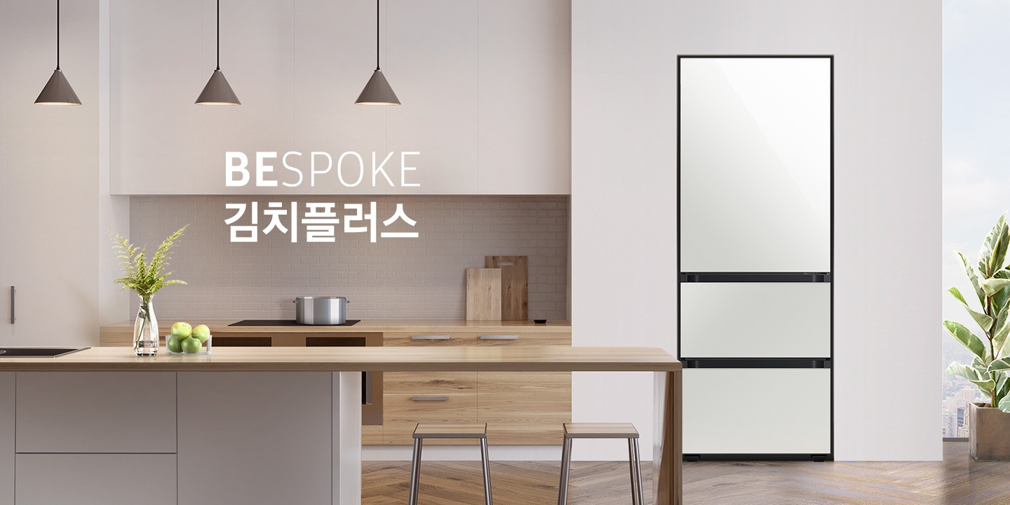  BESPOKE 김치플러스 글램화이트 인테리어 이미지입니다.