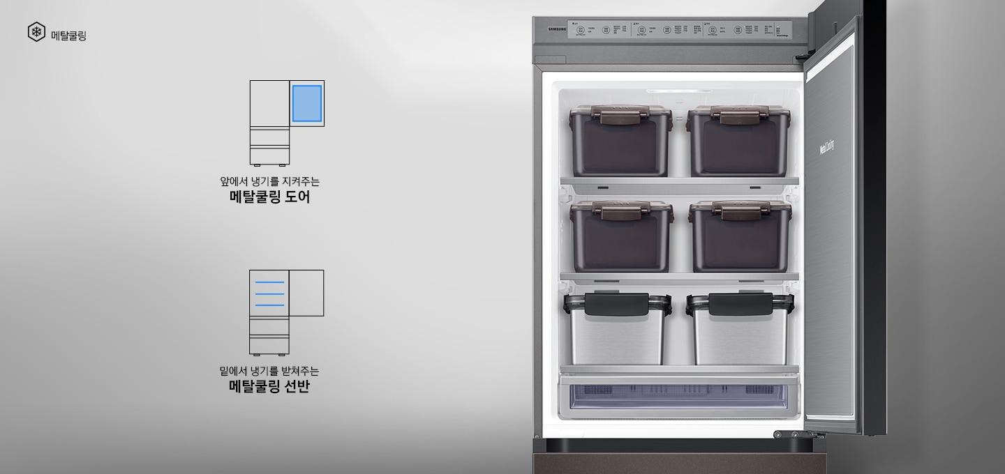 일반김치, 저염김치를 나타내는 아이콘과 텍스트가 보여지고 아래 김치 이미지가 있습니다.