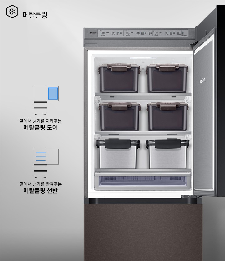 일반김치, 저염김치를 나타내는 아이콘과 텍스트가 보여지고 아래 김치 이미지가 있습니다.