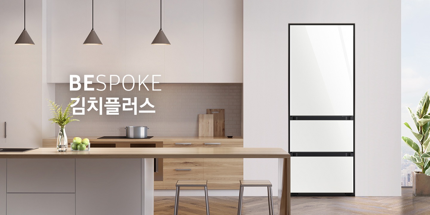 삼성 김치냉장고가 있는 모던한 인테리어의 주방 모습이며 BESPOKE 김치플러스 로고가 배치되어 있습니다. 