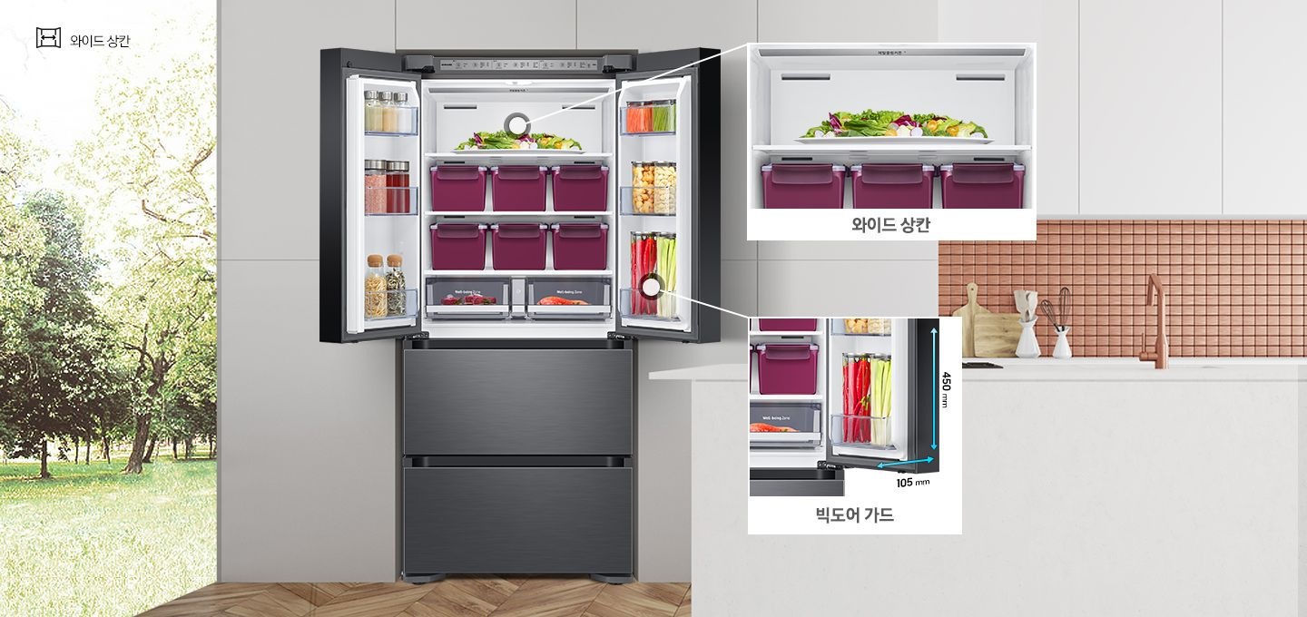 상칸 문이 열린 제품이미지가 보여지고, 상칸 내부에 각 공간에 대한 확대 이미지와 설명이 보여집니다.
