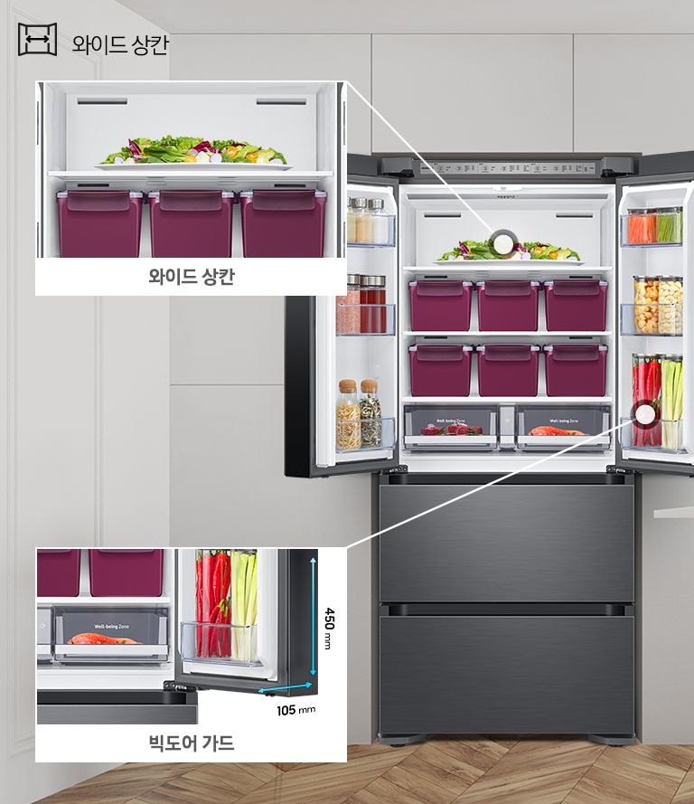 상칸 문이 열린 제품이미지가 보여지고, 상칸 내부에 각 공간에 대한 확대 이미지와 설명이 보여집니다.