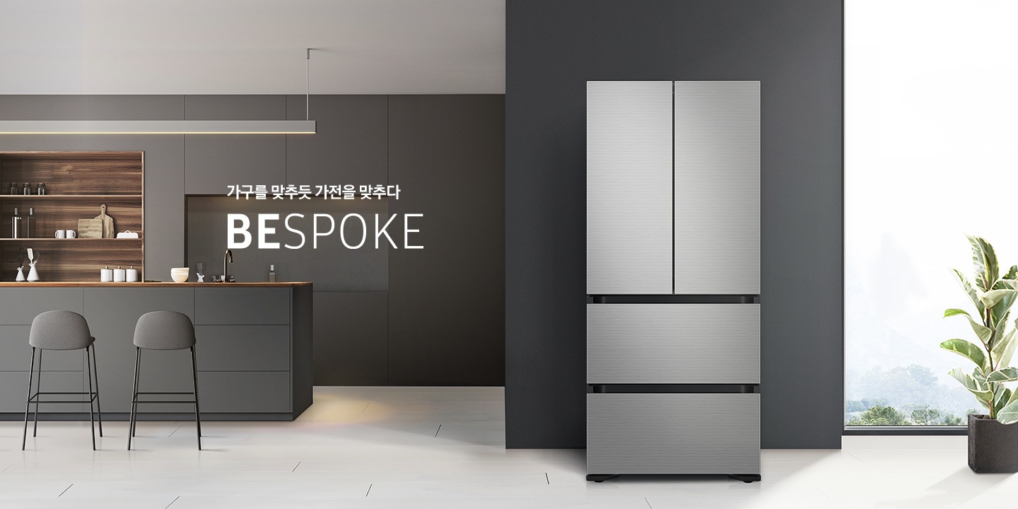 가구를 맞추듯 가전을 맞추다 BESPOKE 릴넨 실버 인테리어 이미지 입니다.