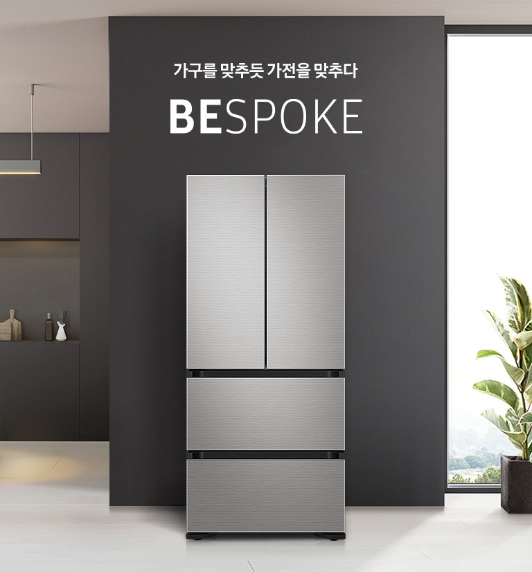 가구를 맞추듯 가전을 맞추다 BESPOKE 릴넨 실버 인테리어 이미지 입니다.