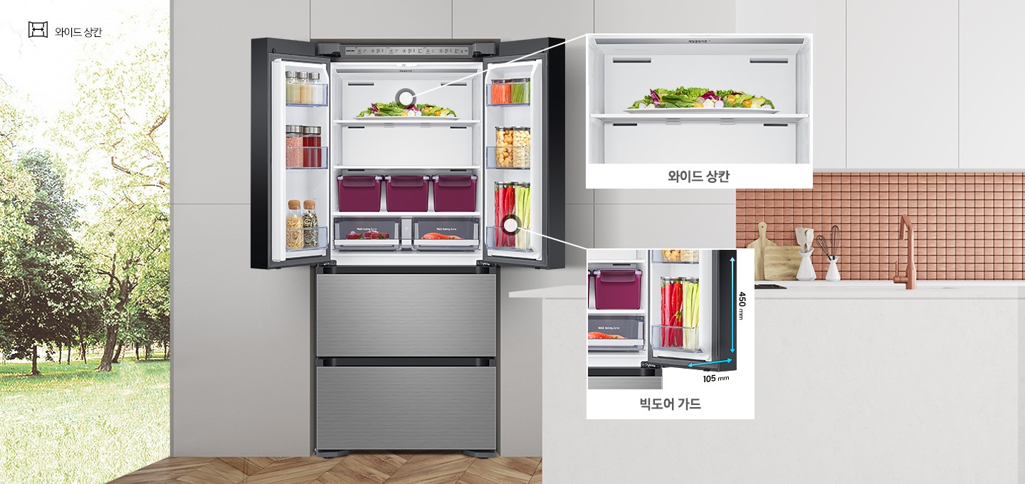 상칸 문이 열린 제품이미지가 보여지고, 상칸 내부에 각 공간에 대한 확대 이미지와 설명이 보여집니다.