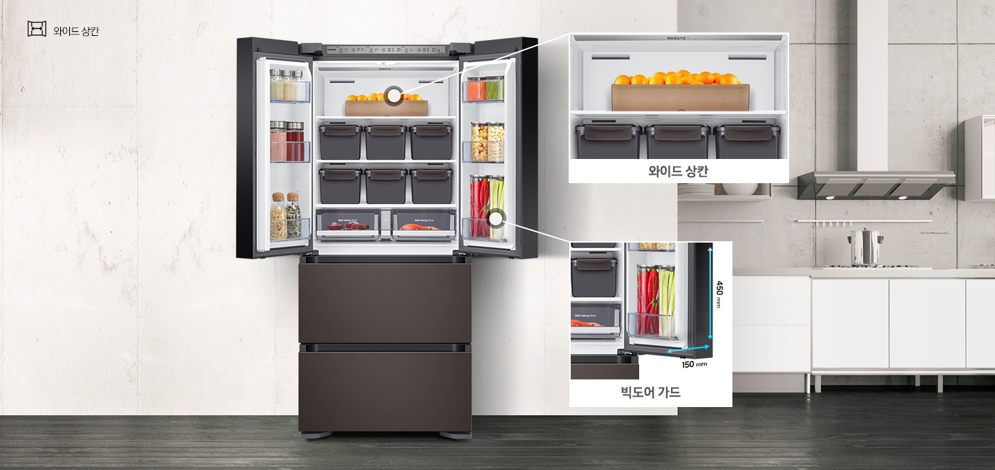 상칸 문이 열린 제품이미지가 보여지고, 상칸 내부에 각 공간에 대한 확대 이미지와 설명이 보여집니다.